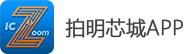 拍明芯城微信圖標