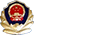 網(wǎng)絡警察提醒您
